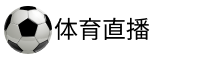 006直播